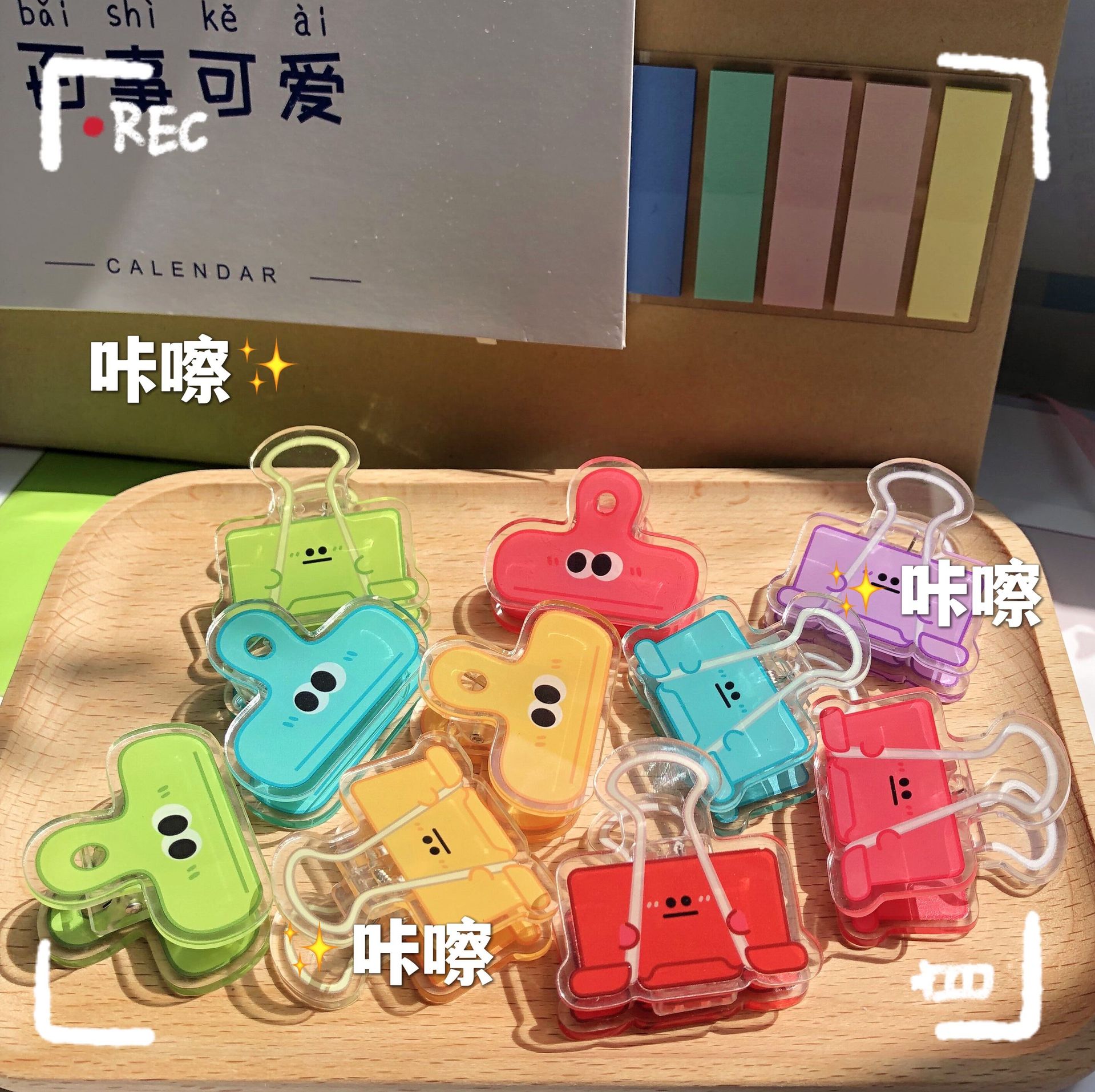 可爱搞怪表情夹子小红书同款亚克力燕尾夹学生资料书本夹手账夹子