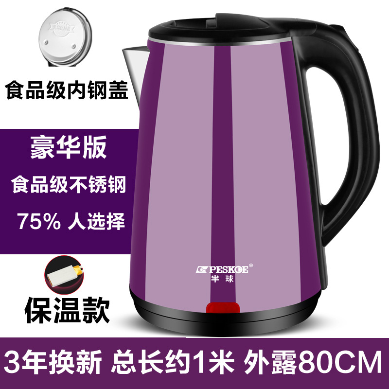 Hemisphere Electric Kettle Kettle Insulation Stainless Steel Kettle Household Automatic Power-off Kettle Electric Kettle