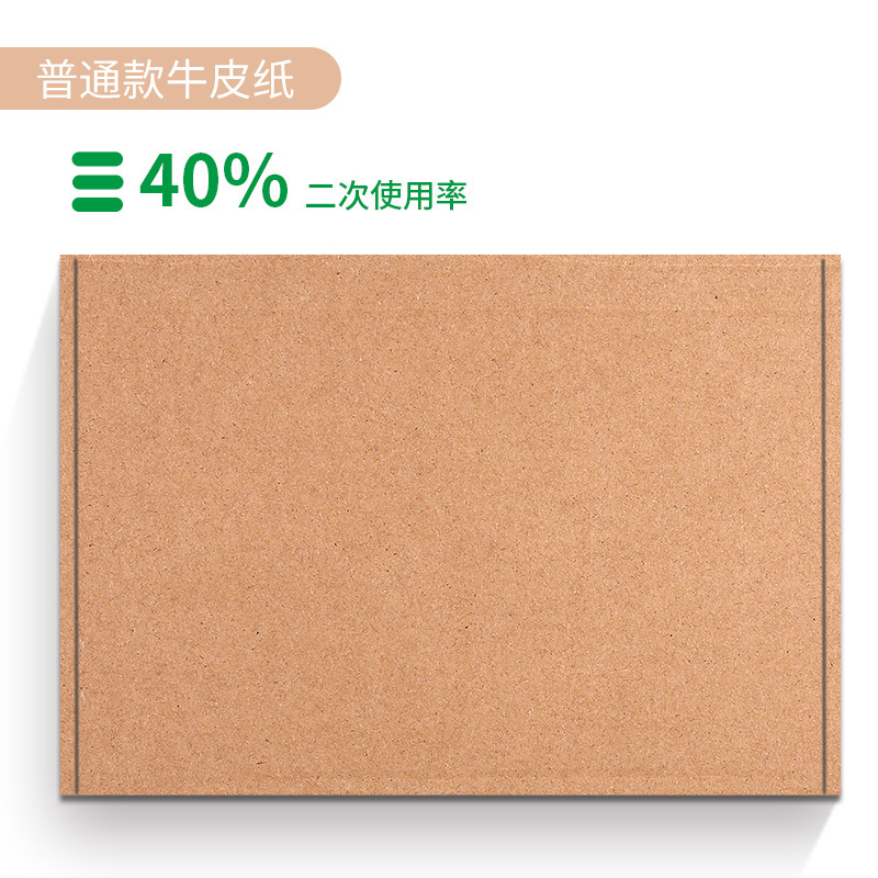 Color Aircraft Box Made in Stock Express Carton Packaging Wholesale Small Size Han Clothing Underwear to-Go Box Free Shipping