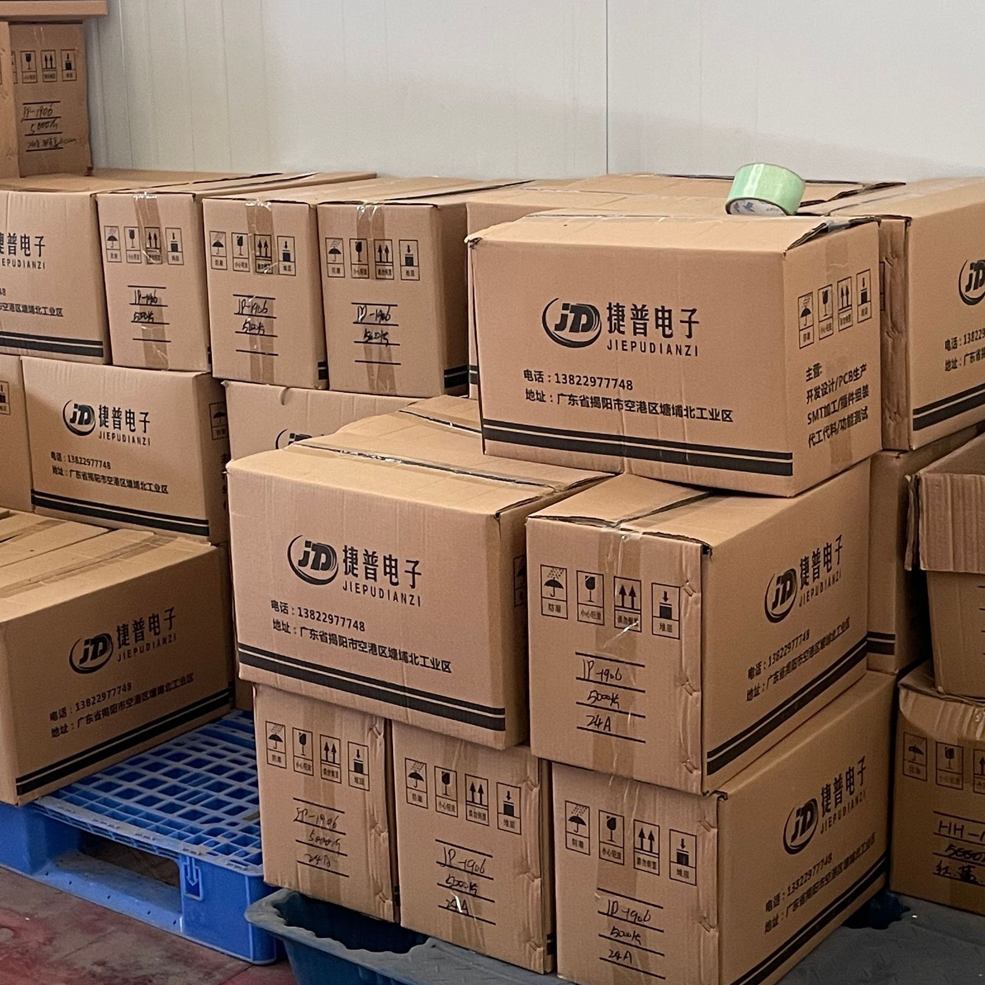 usb充电风扇电路板方案开发 桌面风扇控制板小风扇pcba主板