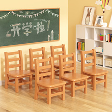 儿童小椅子家用矮凳学习椅实木靠背小凳子宝宝学生写作业椅子板凳