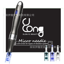 ELON-YC韩国出口卡口电动微针X6微针导入仪纳米微晶仪专利私模