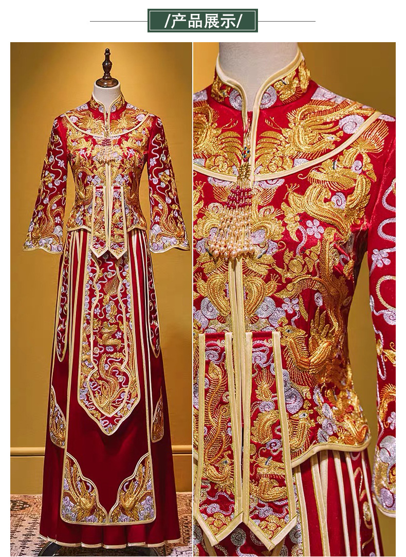 批发秀禾服新款冬季新娘龙凤褂嫁衣 结婚敬酒服缎面中式婚纱礼服