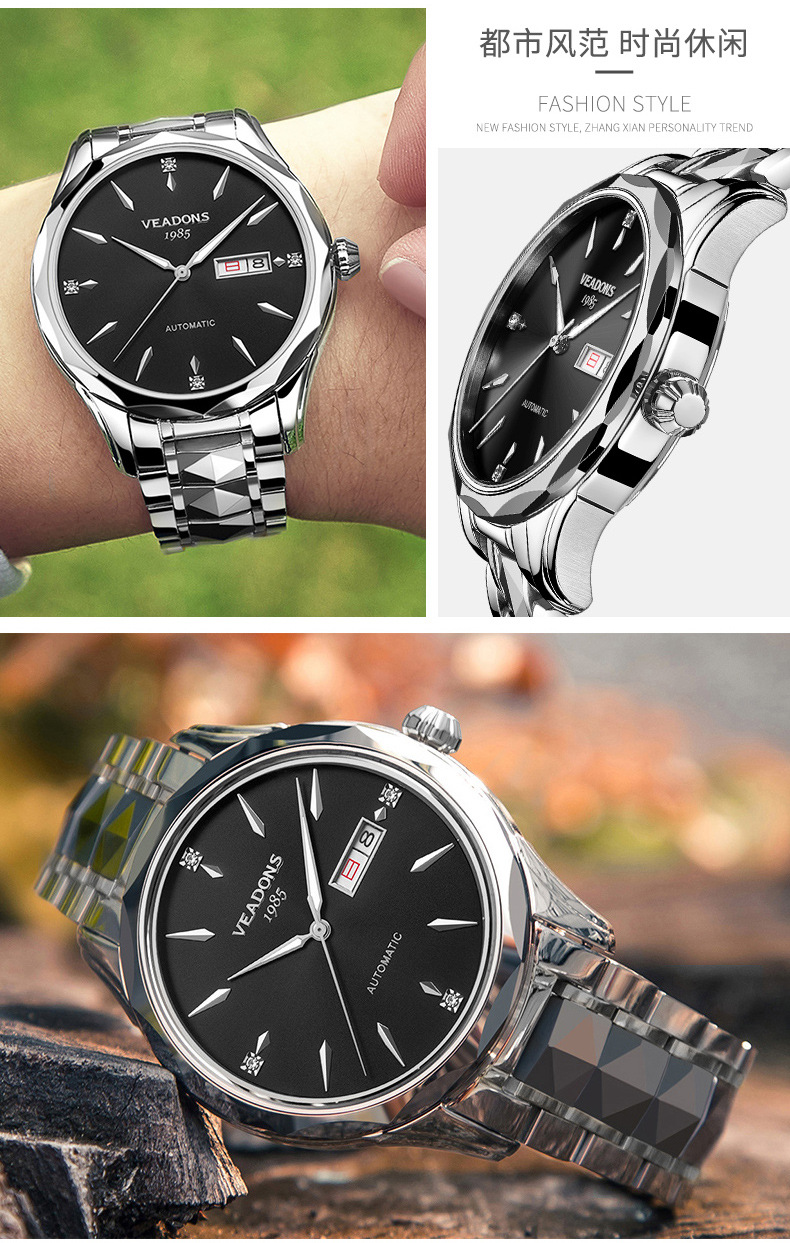 威顿/veadons手表男士防水2021新款全自动机械表钨钢透底实心表带