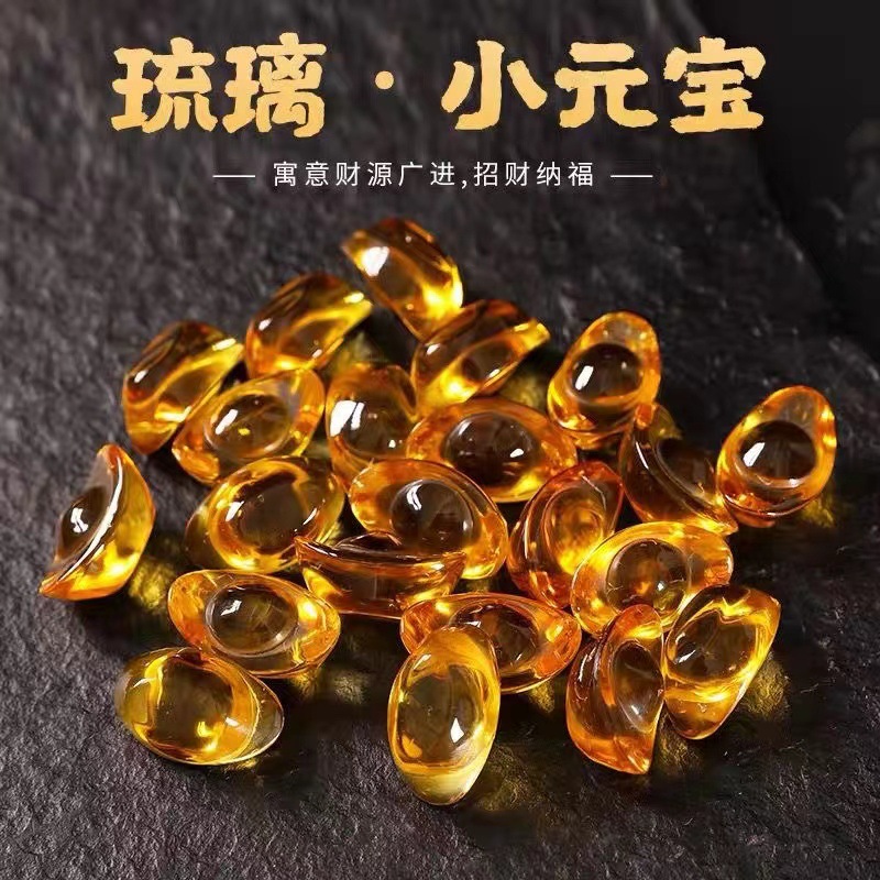 黄水晶元宝摆件迷你小金元宝琉璃元宝招财开业乔迁婚礼礼品装饰品