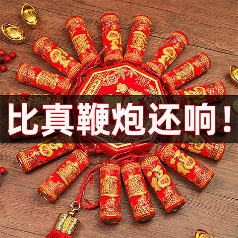 电子鞭炮特响遥控烟花爆竹炮礼花炮火炮仗超巨响过年结婚用品批发