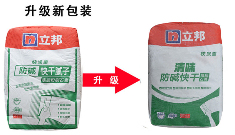 立邦腻子粉墙尼高强粉刷石膏底层快干环保腻子内墙墙面找平20公斤