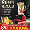 Juicer household fruit small-scale portable Juice Cup Juicer multi-function household Mixing cup Ice machine