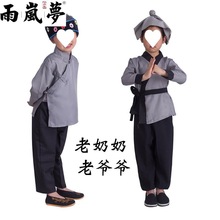 三打白骨精演出服四大名著唐僧成人舞台表演服装三打白骨精村姑服