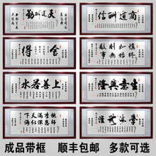 3DWF生意兴隆财源广进含框公司店铺开业送礼办公室挂画装饰壁画字