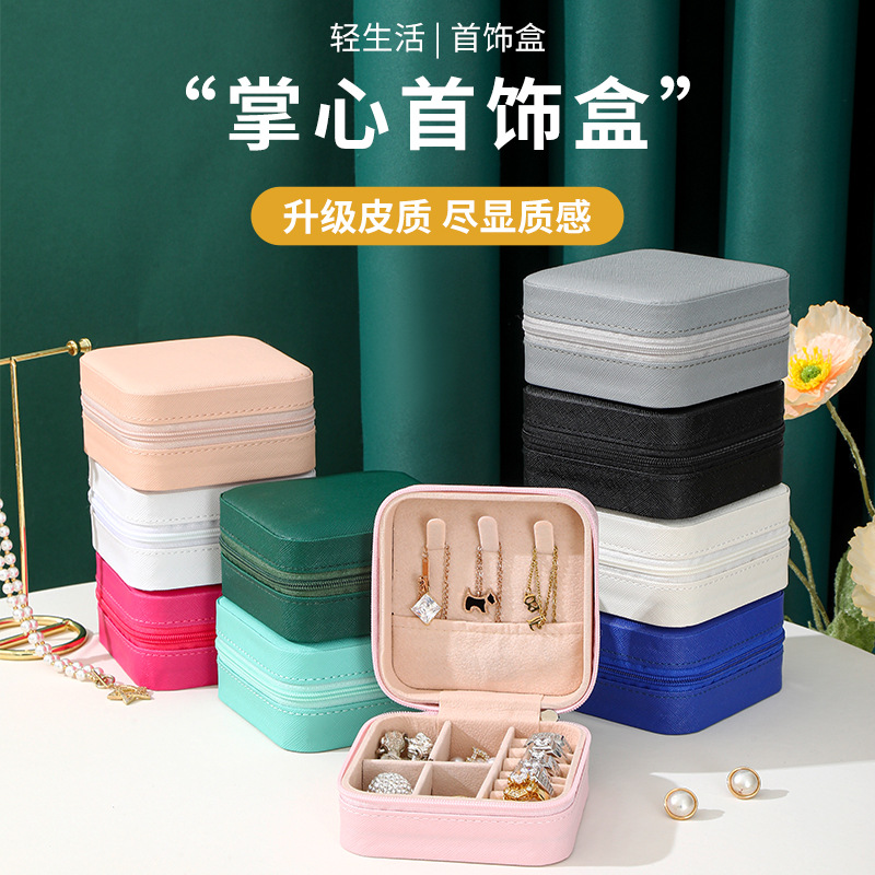 Portable Necklace Jewelry Storage Box Travel Multi-Layer Simple Storage Jewelry Box Earrings Ring Small Jewelry Box