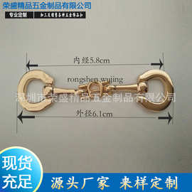 厂家直供五金装饰链条扣合金鞋扣高档服饰箱包五金鸡眼配件日子针