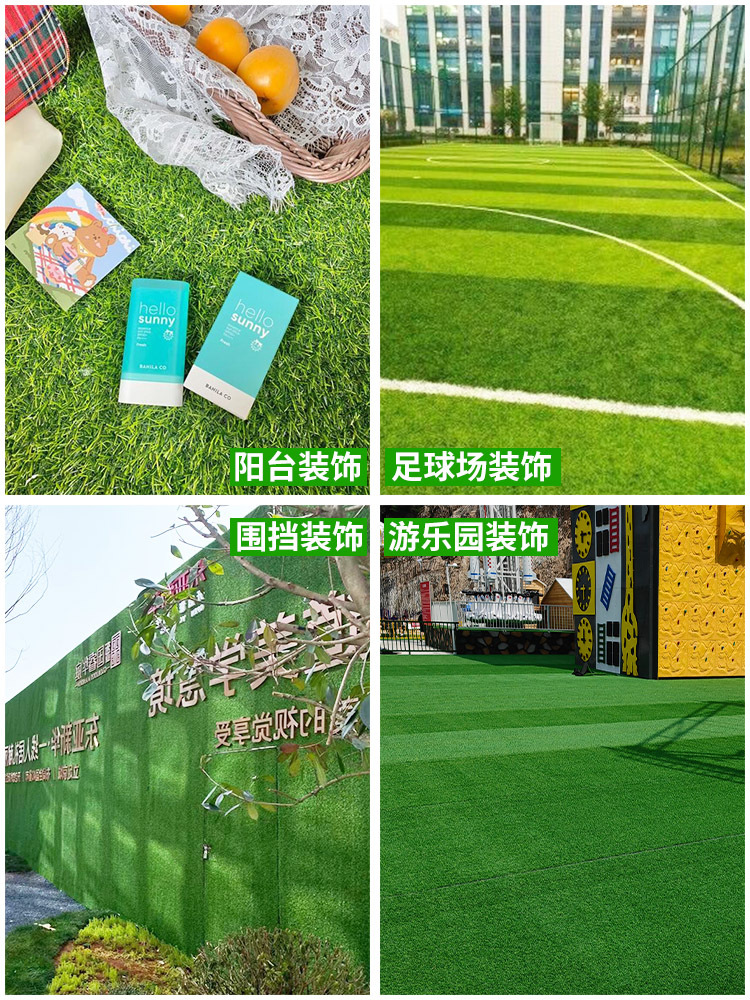 Artificial Lawn Carpet Outdoor Artificial Turf Artificial Plastic Green Decoration Kindergarten Enclosure Engineering Simulation Lawn