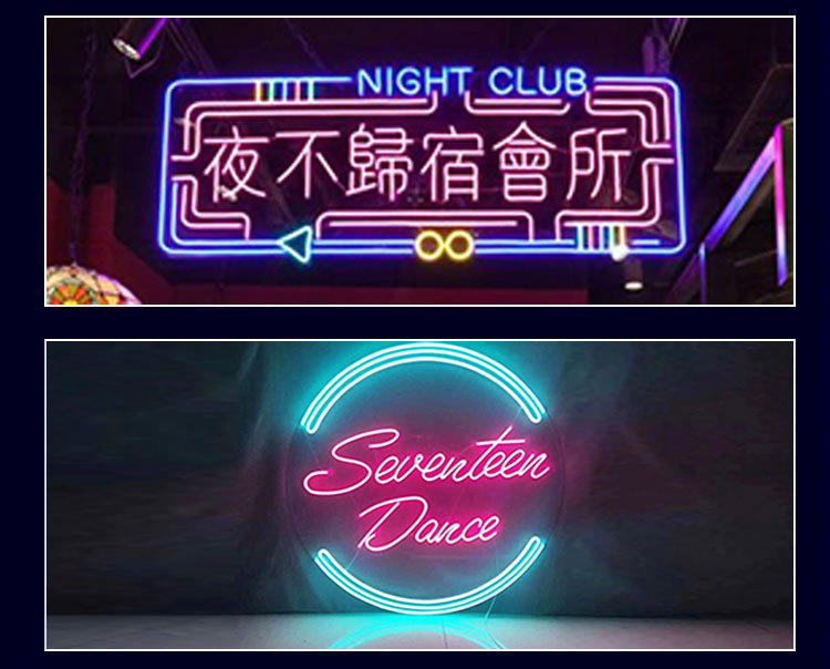 霓虹灯订1做广告牌英文字母图案造型气氛装饰亚克力板霓虹灯定1制