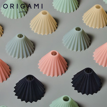 日本Origami 树脂折纸滤杯 Air手冲咖啡锥形V60蛋糕过滤杯