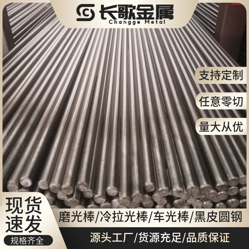 批发38CrMoAlA圆钢 38CrMoAlA耐磨钢板 38CrMoAl高级氮化钢圆棒