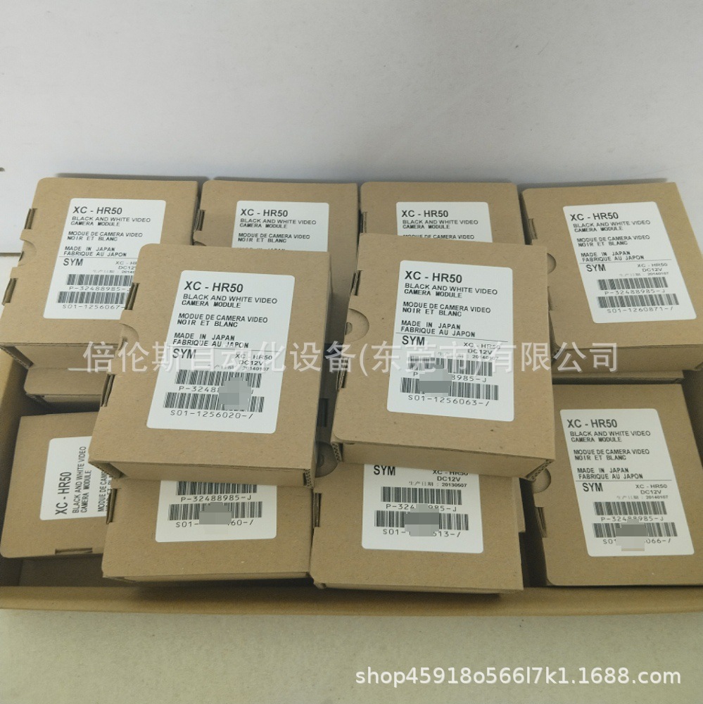 xc-hr50 索尼/sony 全新工业相机 现拍 优惠 议价-阿里巴巴