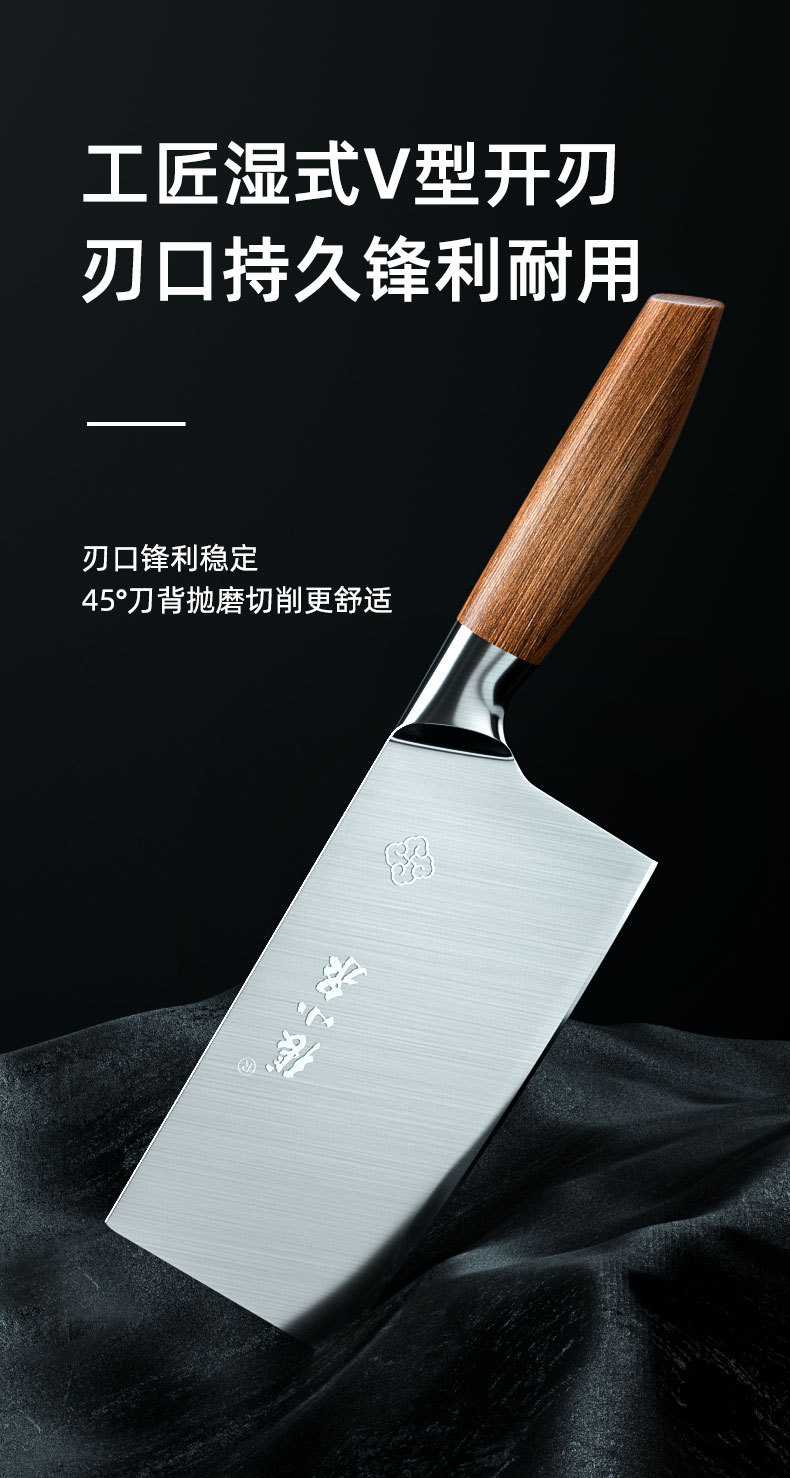 张小泉鬼冢系列六件套——套刀家用厨房小厨刀切片刀砍骨刀水果刀