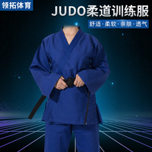 judo柔道服训练比赛服成人儿童男女四季通用日本全棉纯棉450+270