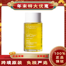 娇Y诗 调和天然护理油抚纹油孕妇预防妊娠纹100ml