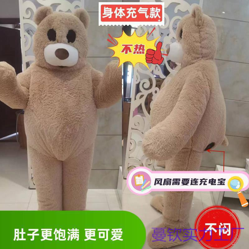 现货熊卡通人偶服装跳舞行走泰迪熊可加急来图卡通玩偶服