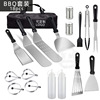 goods in stock BBQ Stainless steel barbecue suit 18 Set of parts Plastic handle Frying spade food Teppanyaki outdoors BBQ goods in stock BBQ Stainless steel barbecue suit 18 Set of parts Plastic handle Frying spade food Teppanyaki outdoors BBQ