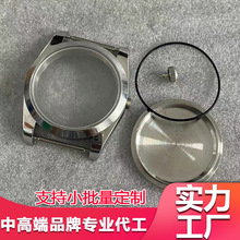 手表定制手表配件316L不锈钢36mm表壳适合装NH35/36机芯