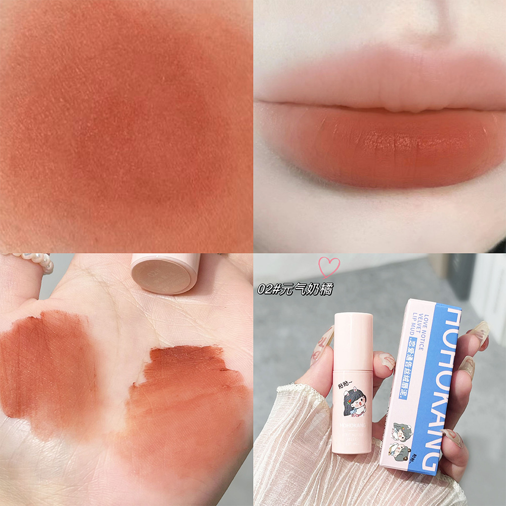 Hohokang Love in Disguise Velvet Lip Mud Matte White Lip Lacquer Rich Red Brown All-Match Lipstick Wholesale