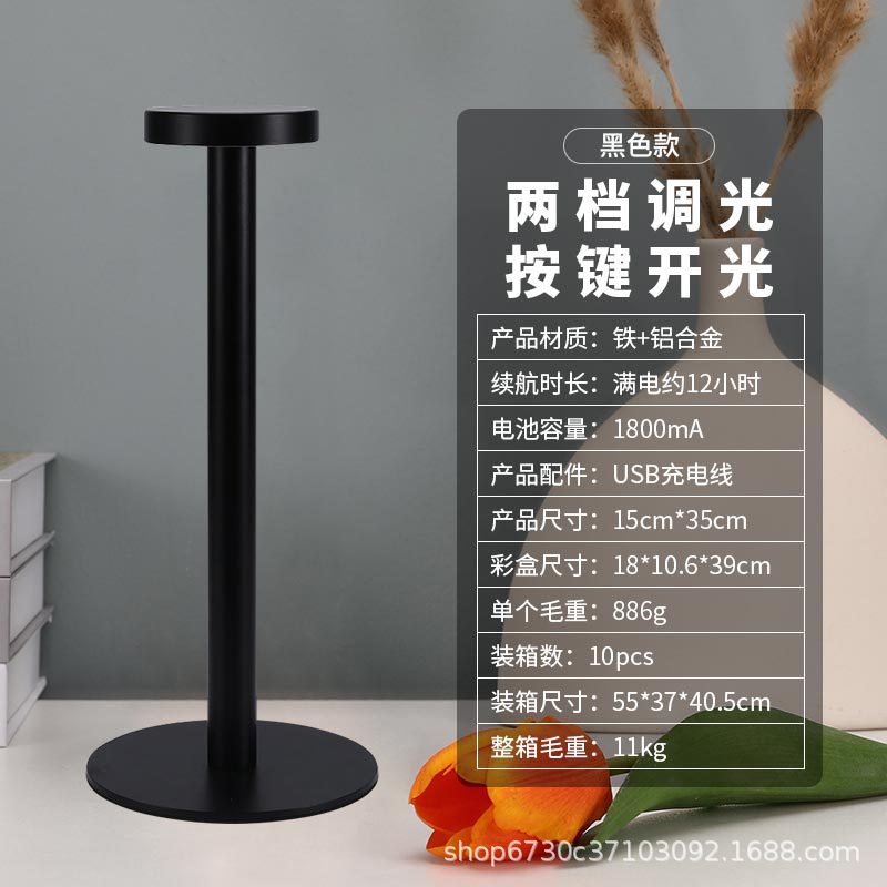 Cross-Border Foreign Trade Amazon Wireless Charging Decorative Table Lamp Outdoor Restaurant Desk Lamp Bar Table Lamp Bedside Small Night Lamp