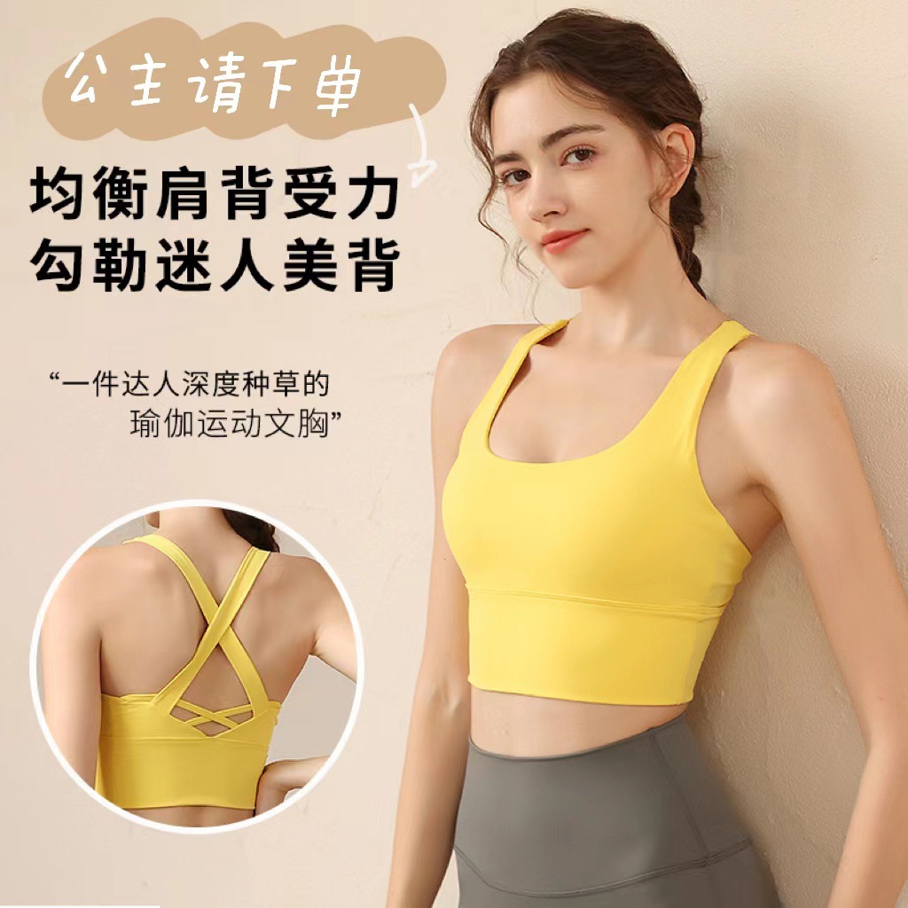 foreign trade sports underwear women‘s shockproof high strength back-shaping running bra fitness vest yoga clothing top outer wear