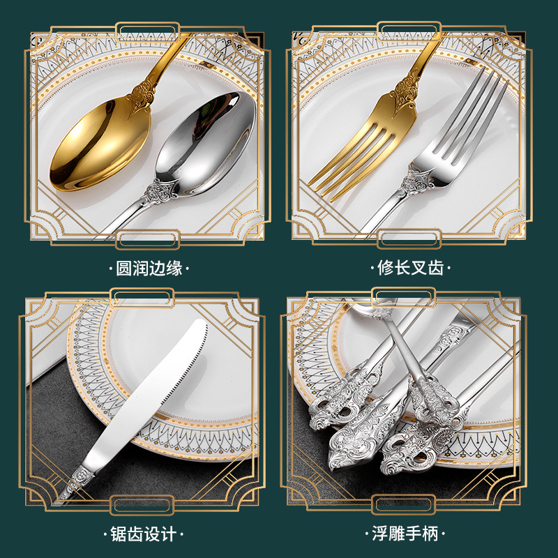 European Court 304 Stainless Steel Knife, Fork and Spoon Tableware Gold Plated Retro Steak Knife Spoon Fork Hotel Tableware Set