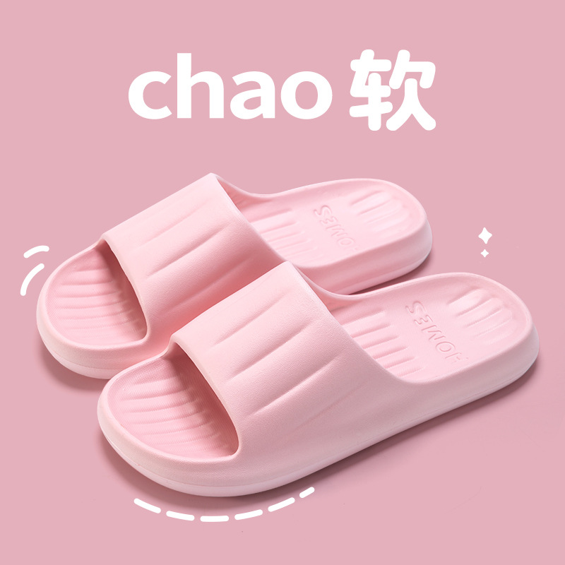 Slippers for Women Summer Outdoor Wear 2023 New Interior Home Bathroom Bath Non-Slip Household Shit-like Sandals for Men