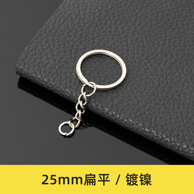 Metal Keychains DIY Key Chain Accessories Electroplating Key Ring Hanging Single Ring Handmade Pendant Lanyard Material Wholesale