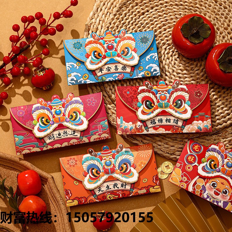 New Creative 2024 Spring Festival New Year National Tide Xingshi Wholesale Dragon Year Red Envelope Gift Cartoon New Year Red Envelope