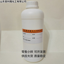 单组分水性环氧树脂 乳液型用于纤维预浸料 可加热固化 1千克起售