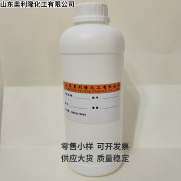 现货零售 n-油酰基-n-甲基牛磺酸钠 209洗涤剂 cas:137-20-2-阿里巴巴