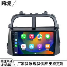 适用于13-17款长安欧力威安卓大屏导航GPS蓝牙倒车影像Carplay