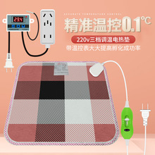 自制家用型小型孵化机自动控温水床孵蛋器配件电热毯孵化器孵化箱