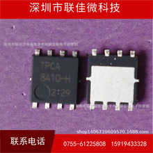 供应原装TPCA8A10-H MOS管 大电流低内阻N-ch 30V 40A 8脚 PSOP8