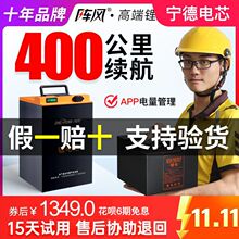 电动车锂电池60V20ah外卖72v35Ah300公里48V三元锂电池电瓶