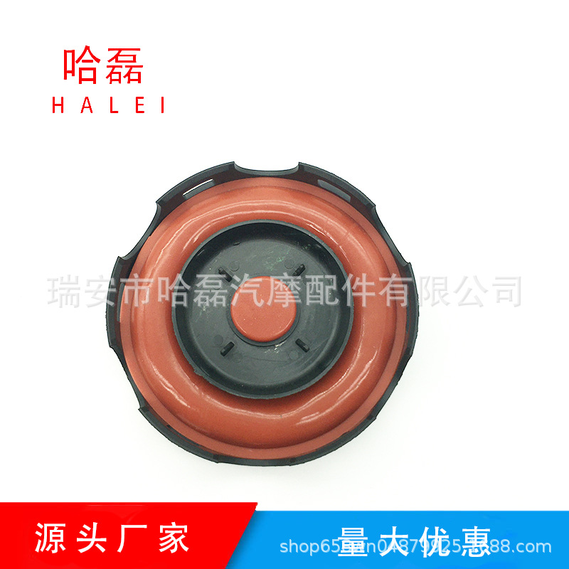 适用朗逸宝来大众斯柯达速腾发动机曲轴箱通风阀废气阀03c103201k