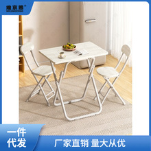 家用简易小型折叠桌宿舍学习桌椅单人书桌吃饭方桌子餐桌出租姜茶