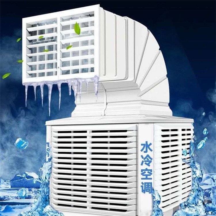壁挂冷气机蒸发式冷风机水冷空调工业冷风机水空调环保空调冷风扇