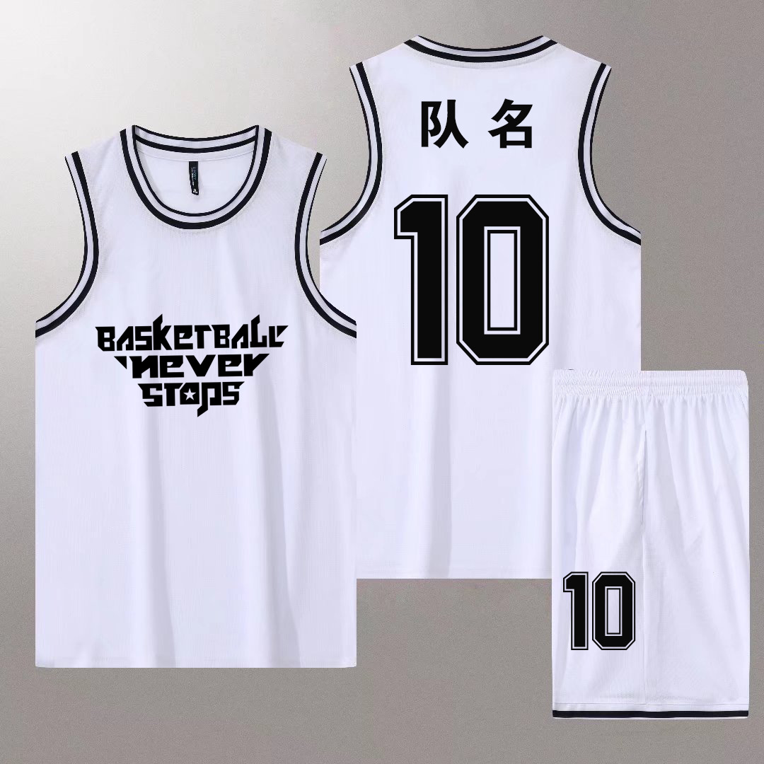 夏季新款自定义logo篮球服套装男大学生比赛运动训练透气队服背心