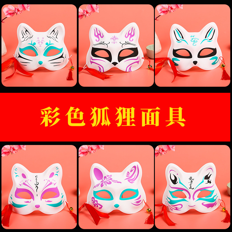 Fox Luminous Mask Mask Stall Wholesale Stall Stall Toy Wholesale Factory Stall Toy Wholesale