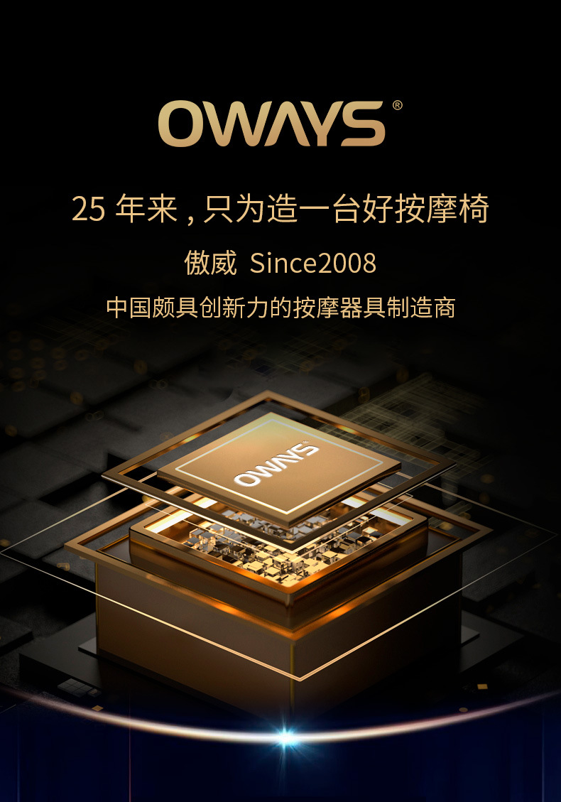 傲威液晶屏全身按摩椅电动家用多功能太空舱全自动家用按摩椅家用