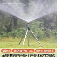 360度喷头喷水器农用浇地浇菜神器浇水喷淋园艺绿化草坪洒水浇灌