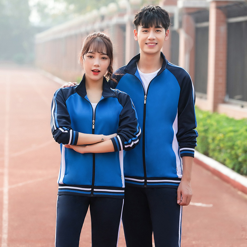 春秋初中生高中学生校服小学生班服情侣运动套装团购现货可印logo