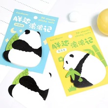 胖达滚滚记便利贴可爱熊猫便签贴学生留言备忘贴有粘性记事便签纸