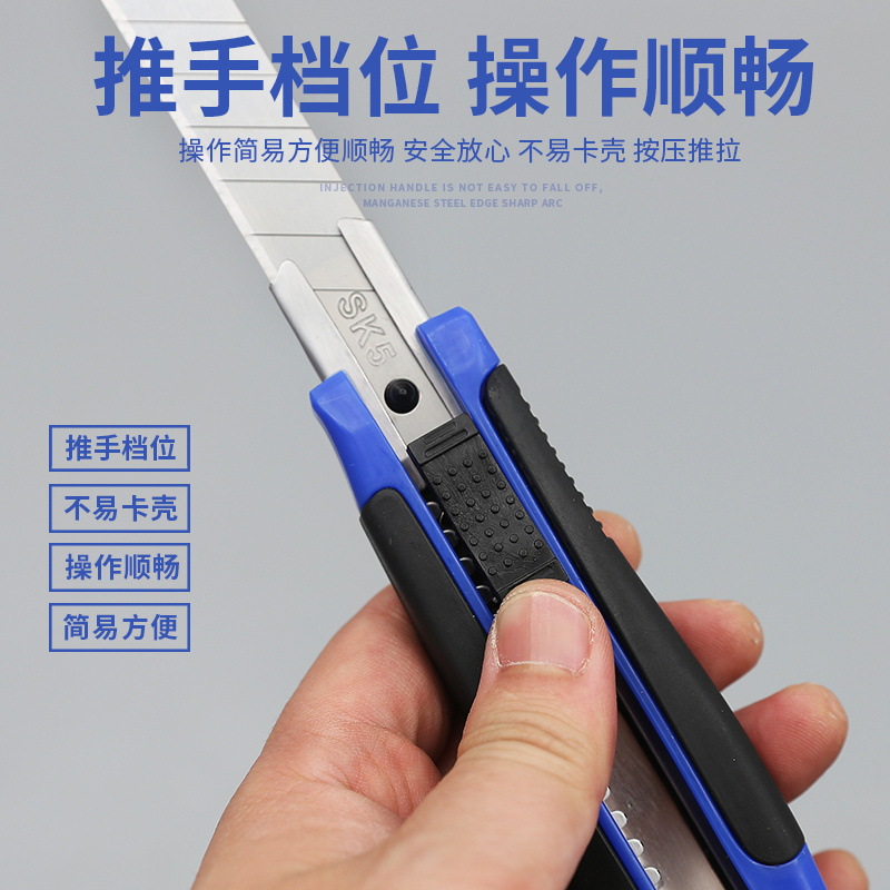 Art Knife Wallpaper Knife Utility Knife Art Knife Express Knife Paper Cutter Plastic Handle Electrician's Knife Unpacking Knife Packing Knife